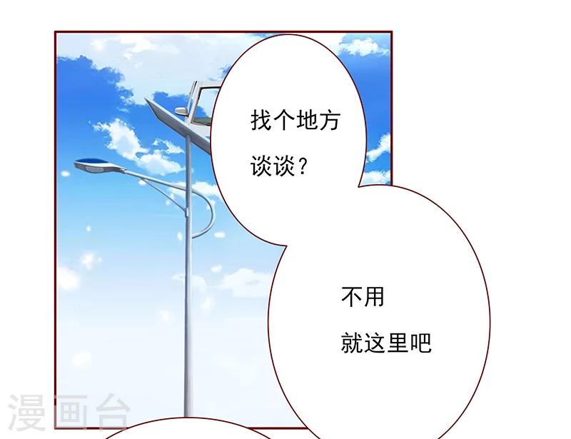 第166话 没有一点点喜欢0