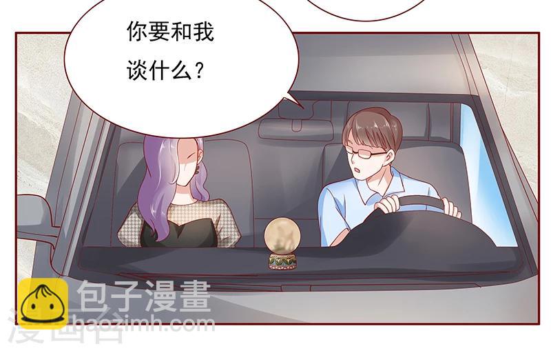 第166话 没有一点点喜欢1