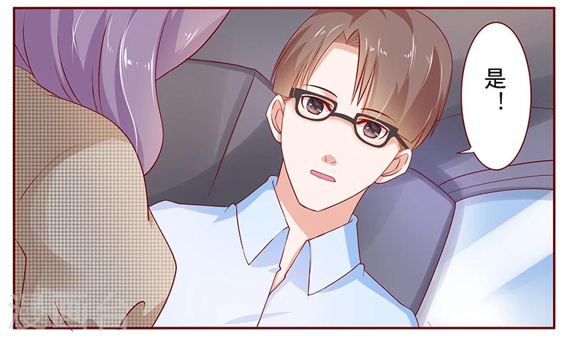 第166话 没有一点点喜欢10