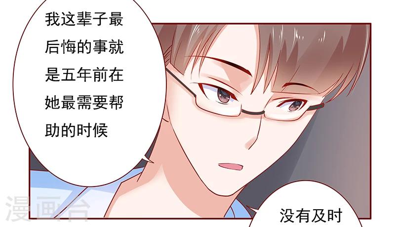 第166话 没有一点点喜欢12