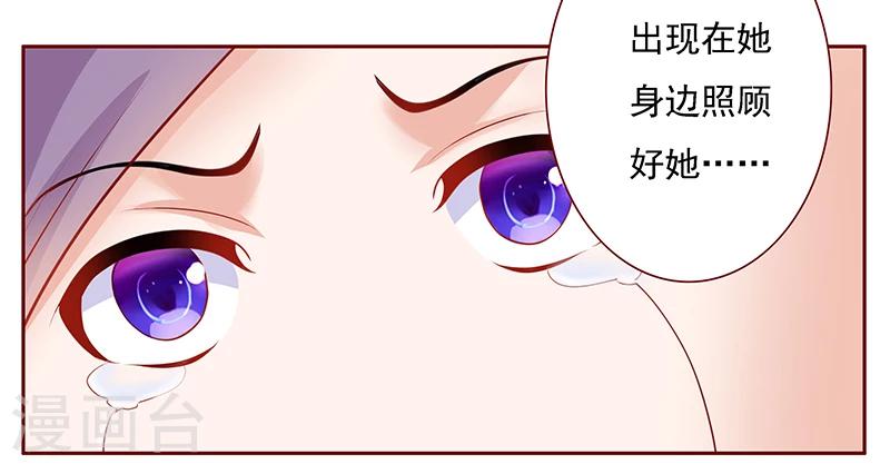 第166话 没有一点点喜欢13