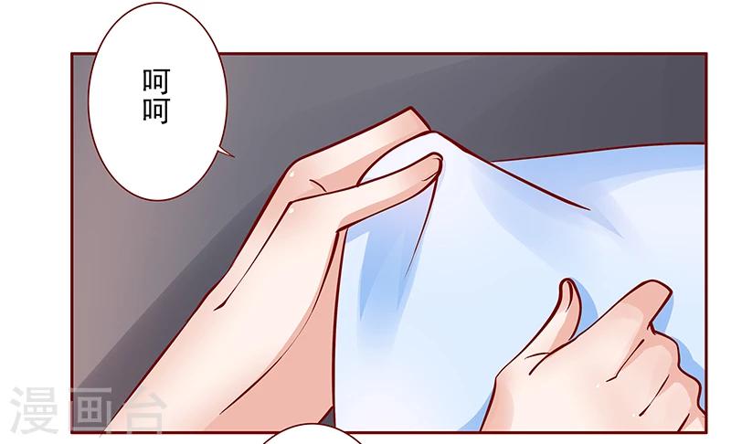 第166话 没有一点点喜欢14