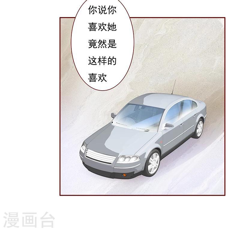 第166话 没有一点点喜欢15
