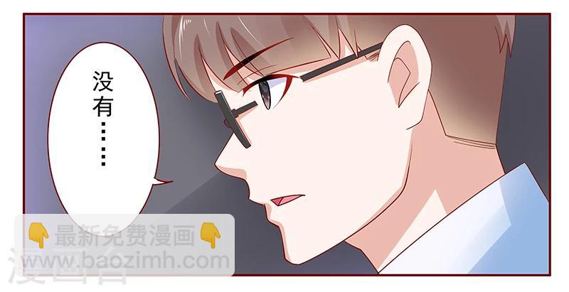 第166话 没有一点点喜欢17