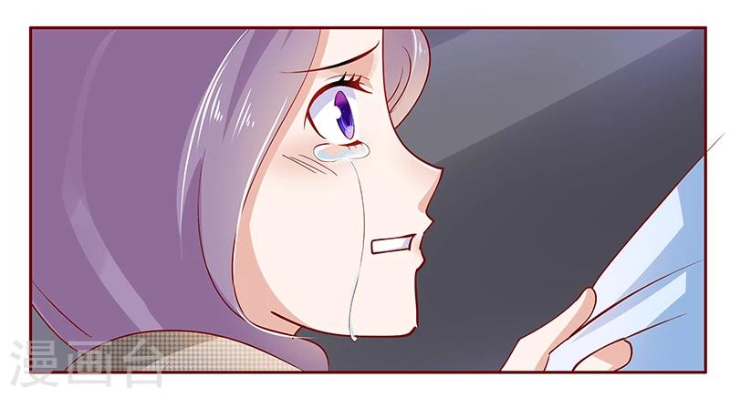 第166话 没有一点点喜欢18