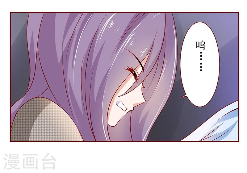 第166话 没有一点点喜欢19