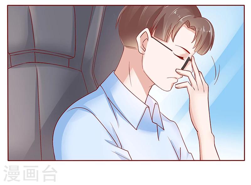 第166话 没有一点点喜欢4