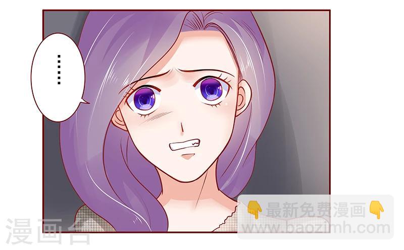 第166话 没有一点点喜欢7