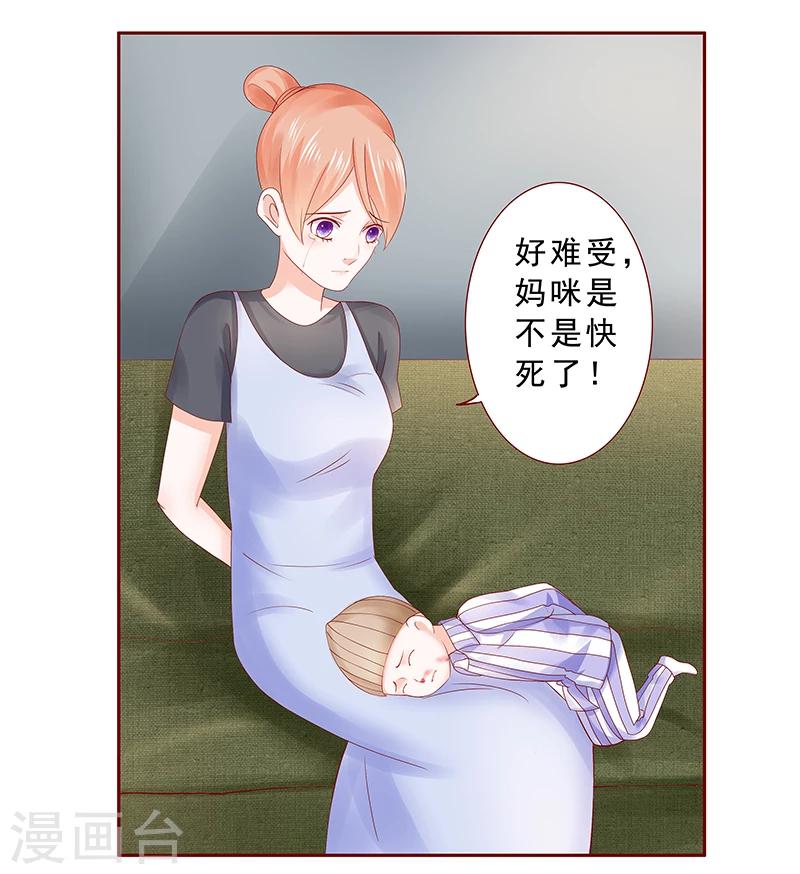 第168话 爸爸一定会来救我们12