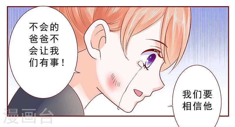 第168话 爸爸一定会来救我们13