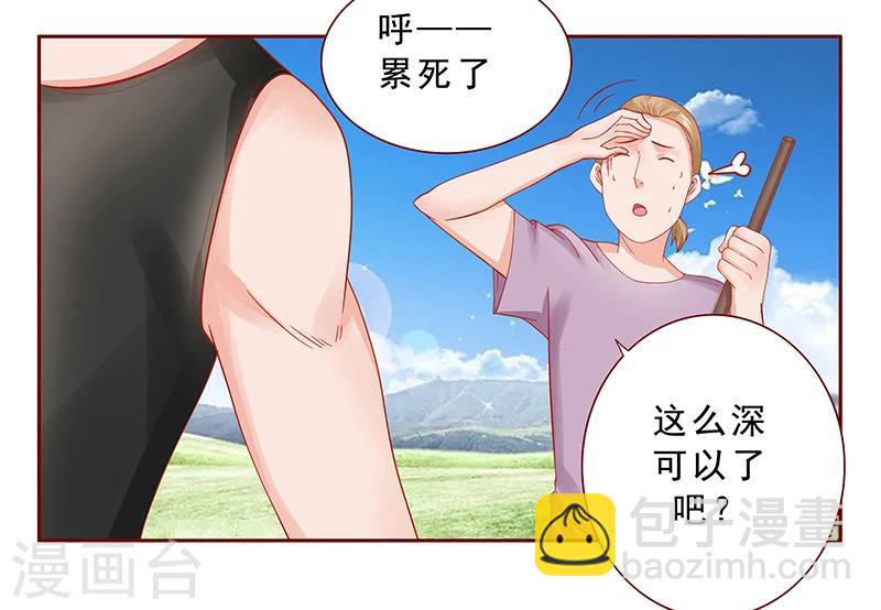第168话 爸爸一定会来救我们3