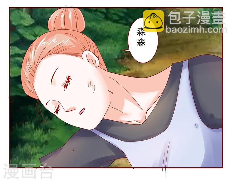 第171话 人质16