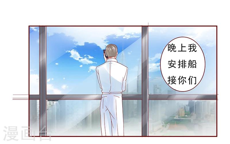 第171话 人质18