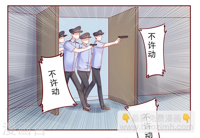 第171话 人质2