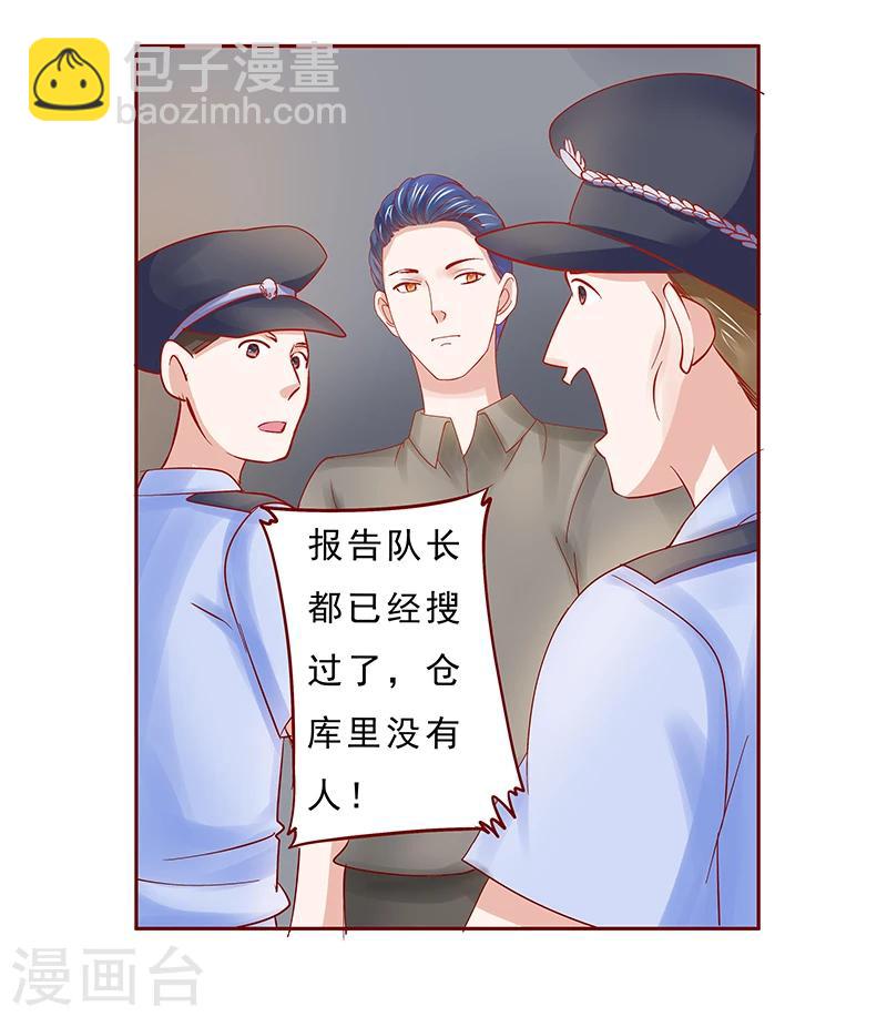 第171话 人质4