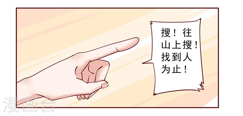 第171话 人质5