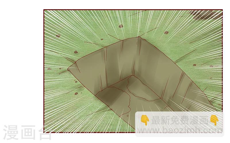 第171话 人质6