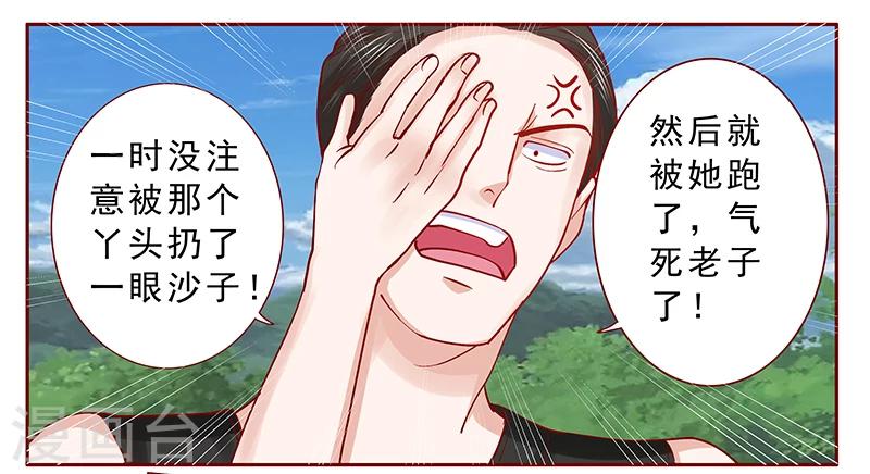 第171话 人质9