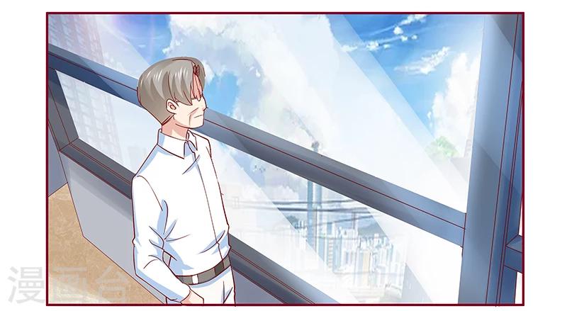 第172话 除了森森，我什么都不要1
