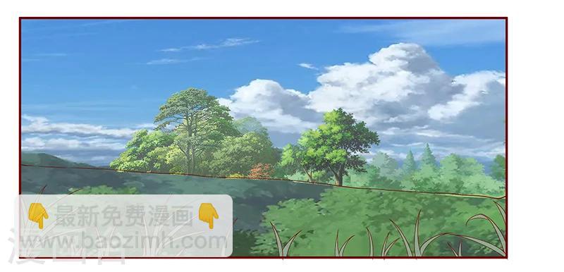 第172话 除了森森，我什么都不要11