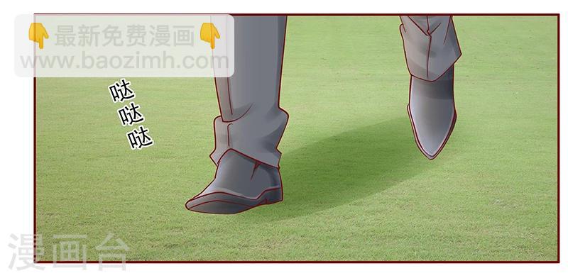 第172话 除了森森，我什么都不要12