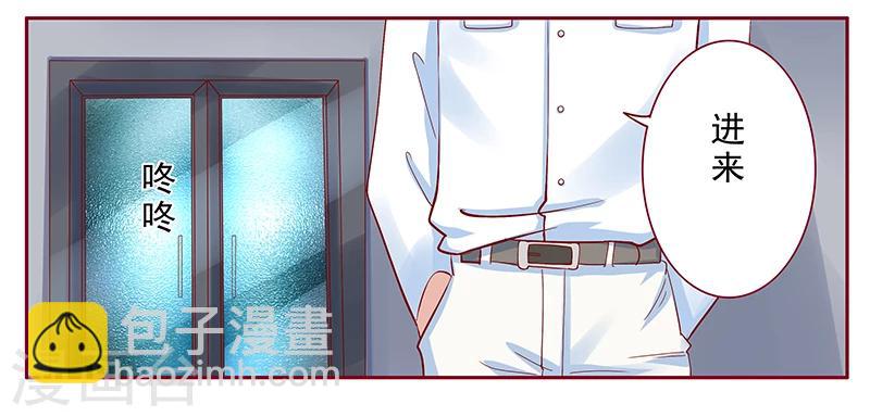 第172话 除了森森，我什么都不要3