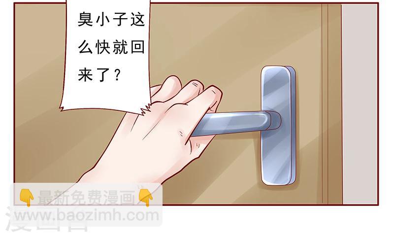 第173话 凶杀案9