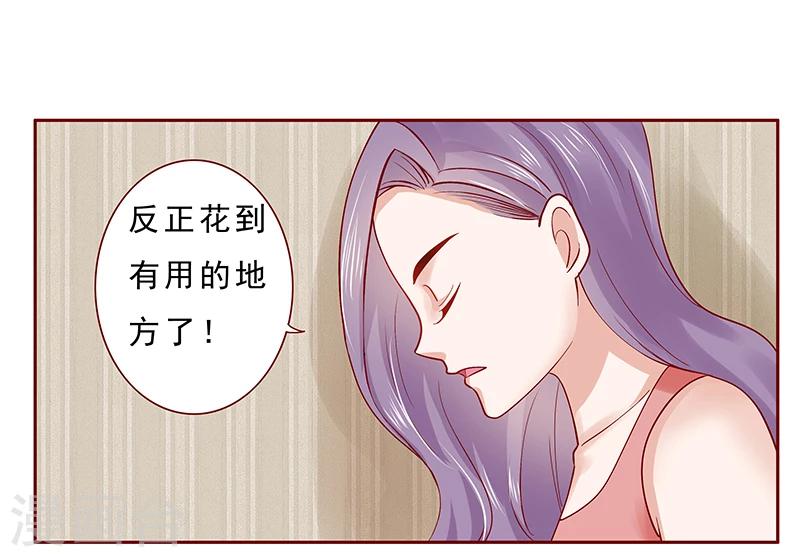 第174话 救救森森0