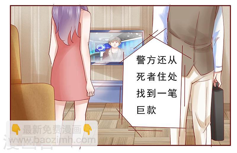 第174话 救救森森1