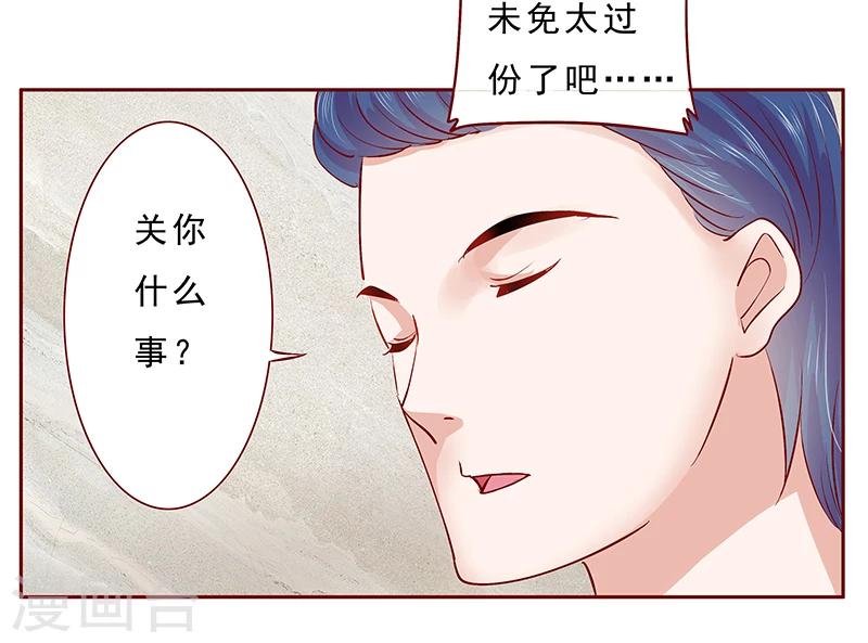 第174话 救救森森14