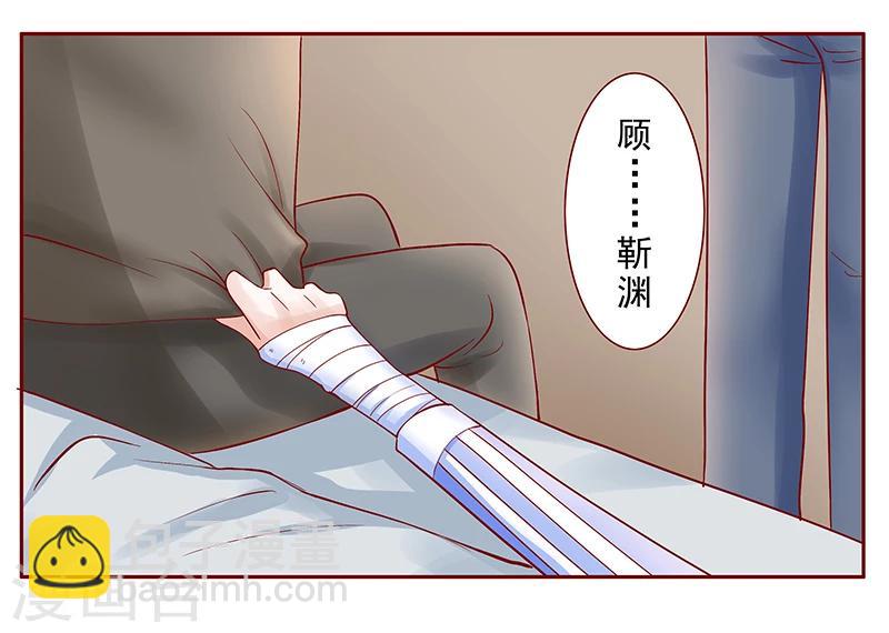 第174话 救救森森15
