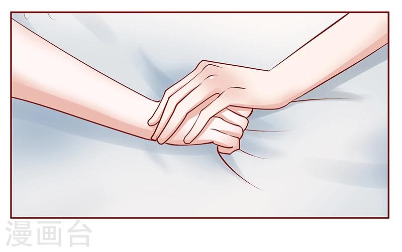 第174话 救救森森19