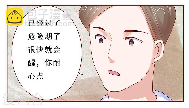 第174话 救救森森9