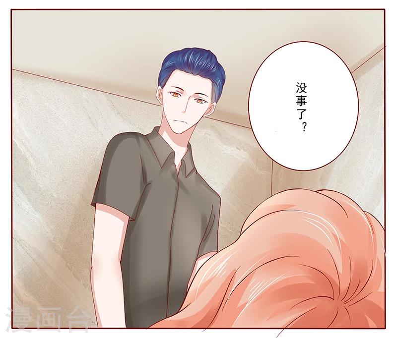 第175话 再要个孩子0