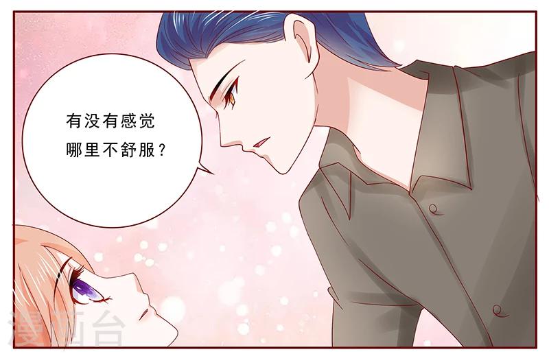 第175话 再要个孩子1