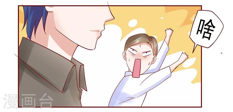 第175话 再要个孩子16