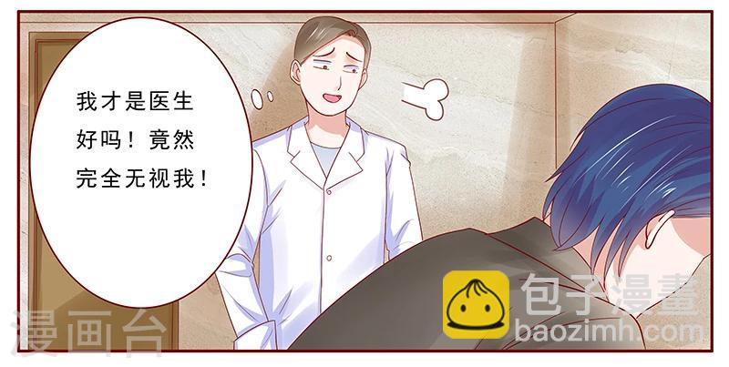 第175话 再要个孩子2