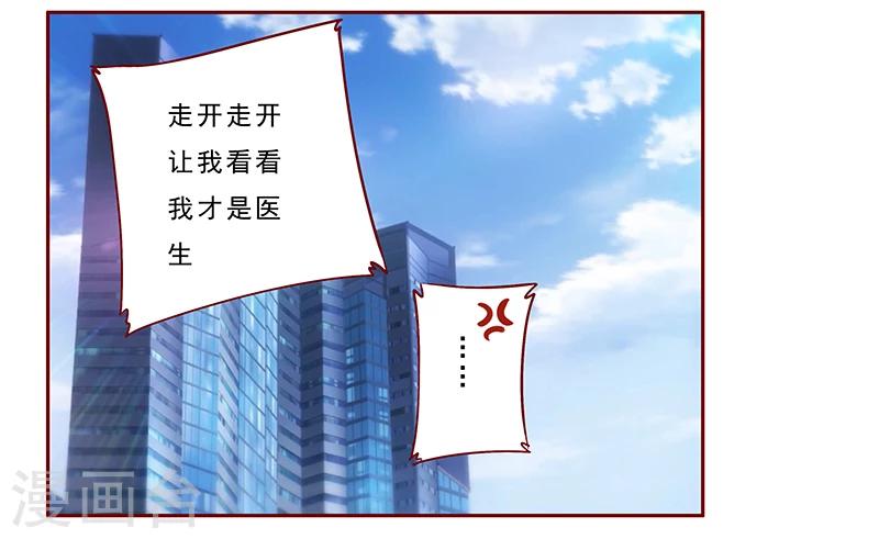 第175话 再要个孩子3