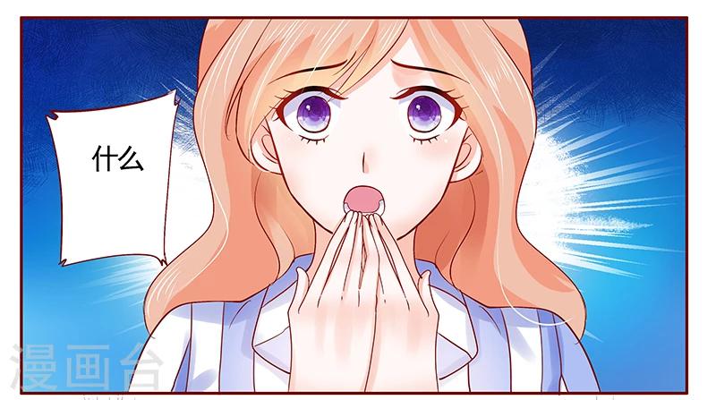 第175话 再要个孩子9