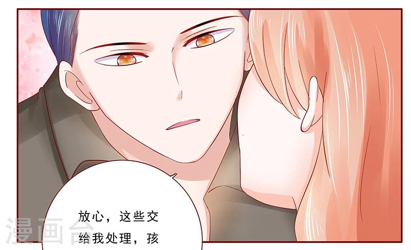 第176话 为什么骗她1