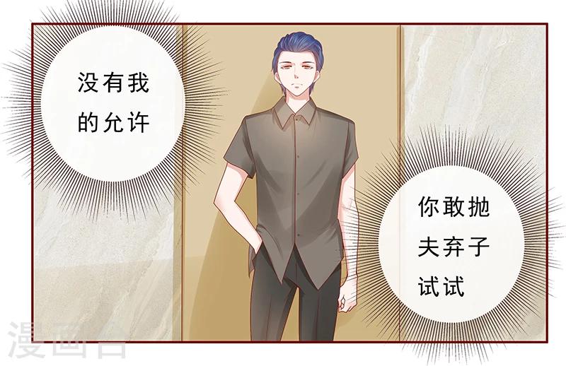 第176话 为什么骗她16