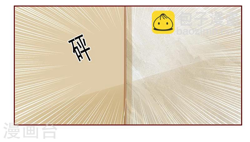 第176话 为什么骗她17