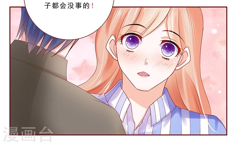 第176话 为什么骗她2