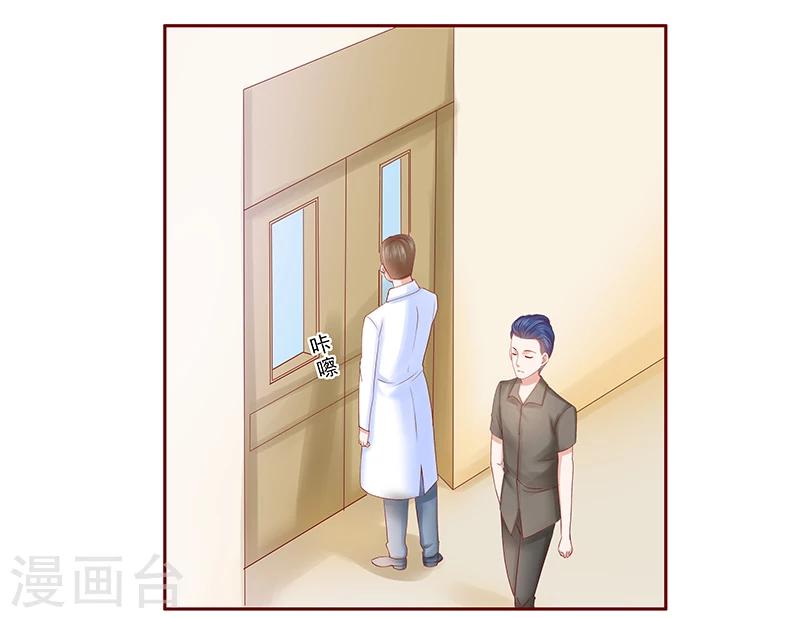 第176话 为什么骗她3