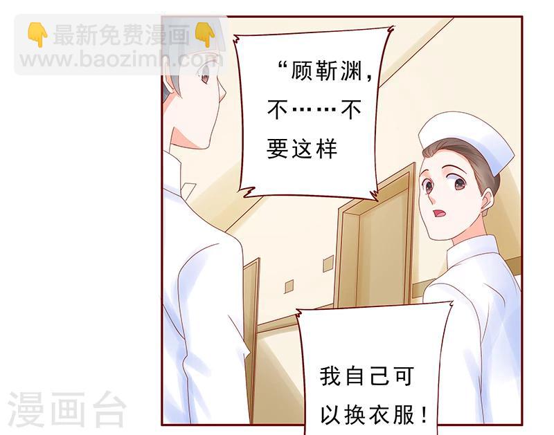 第177话 你要习惯这种事1