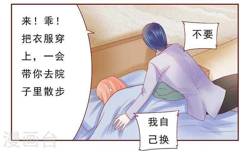 第177话 你要习惯这种事10