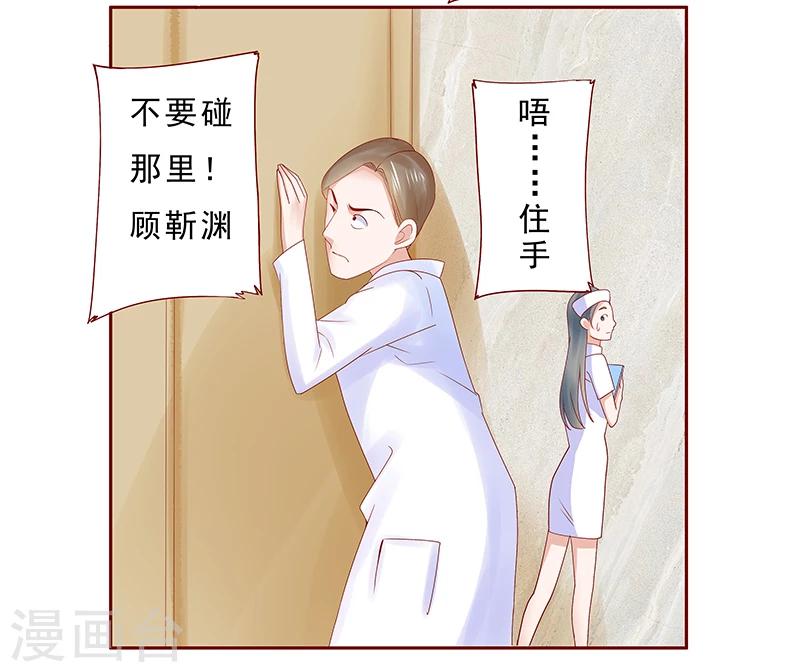 第177话 你要习惯这种事11