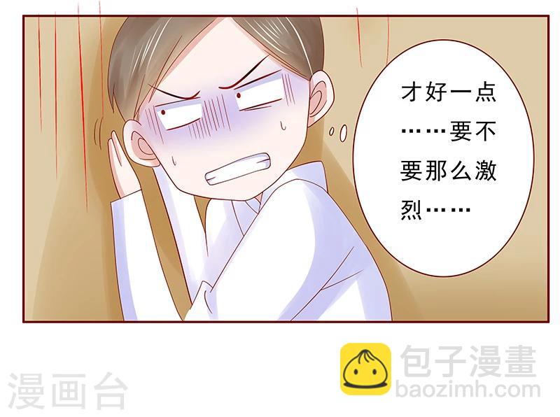 第177话 你要习惯这种事12