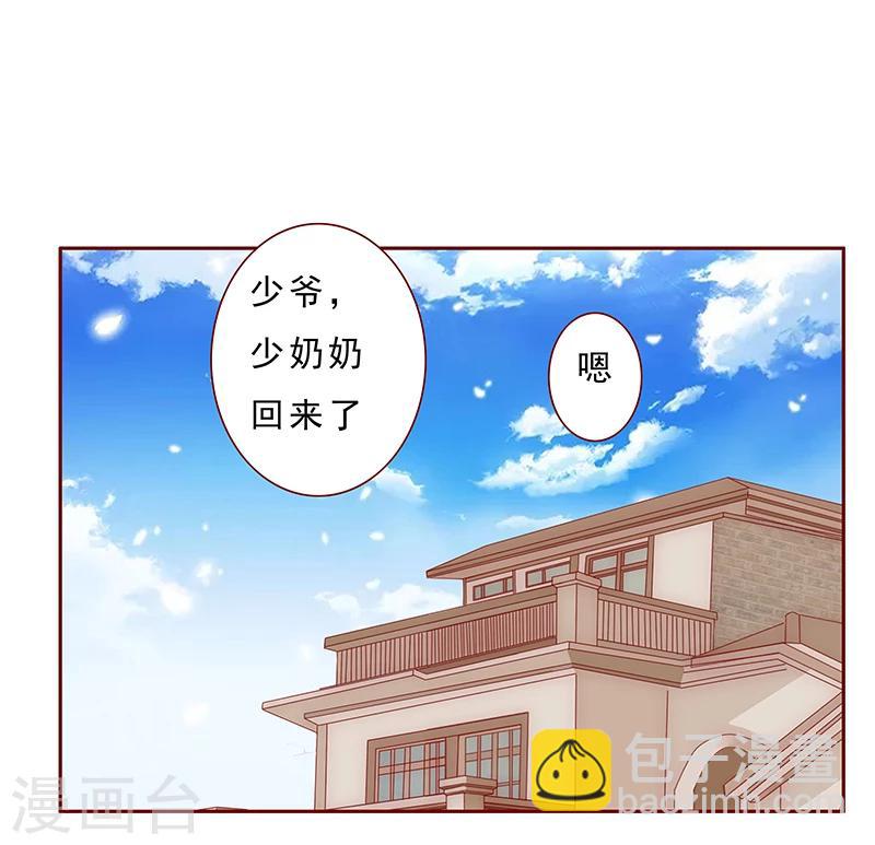 第177话 你要习惯这种事13