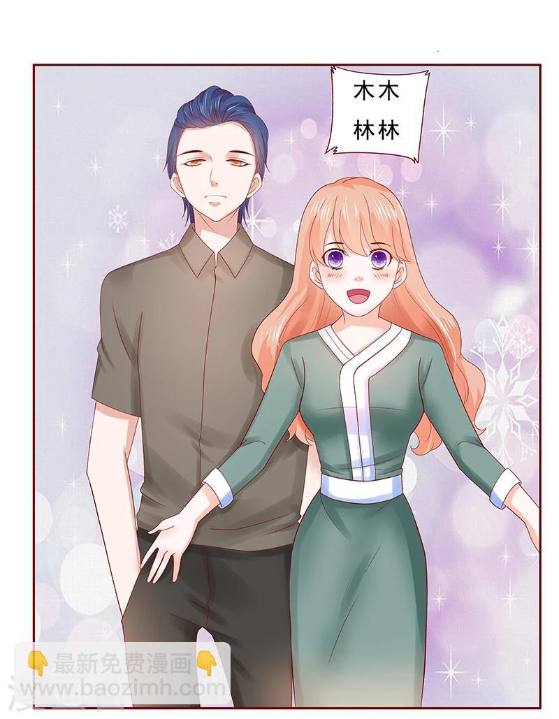 第177话 你要习惯这种事18